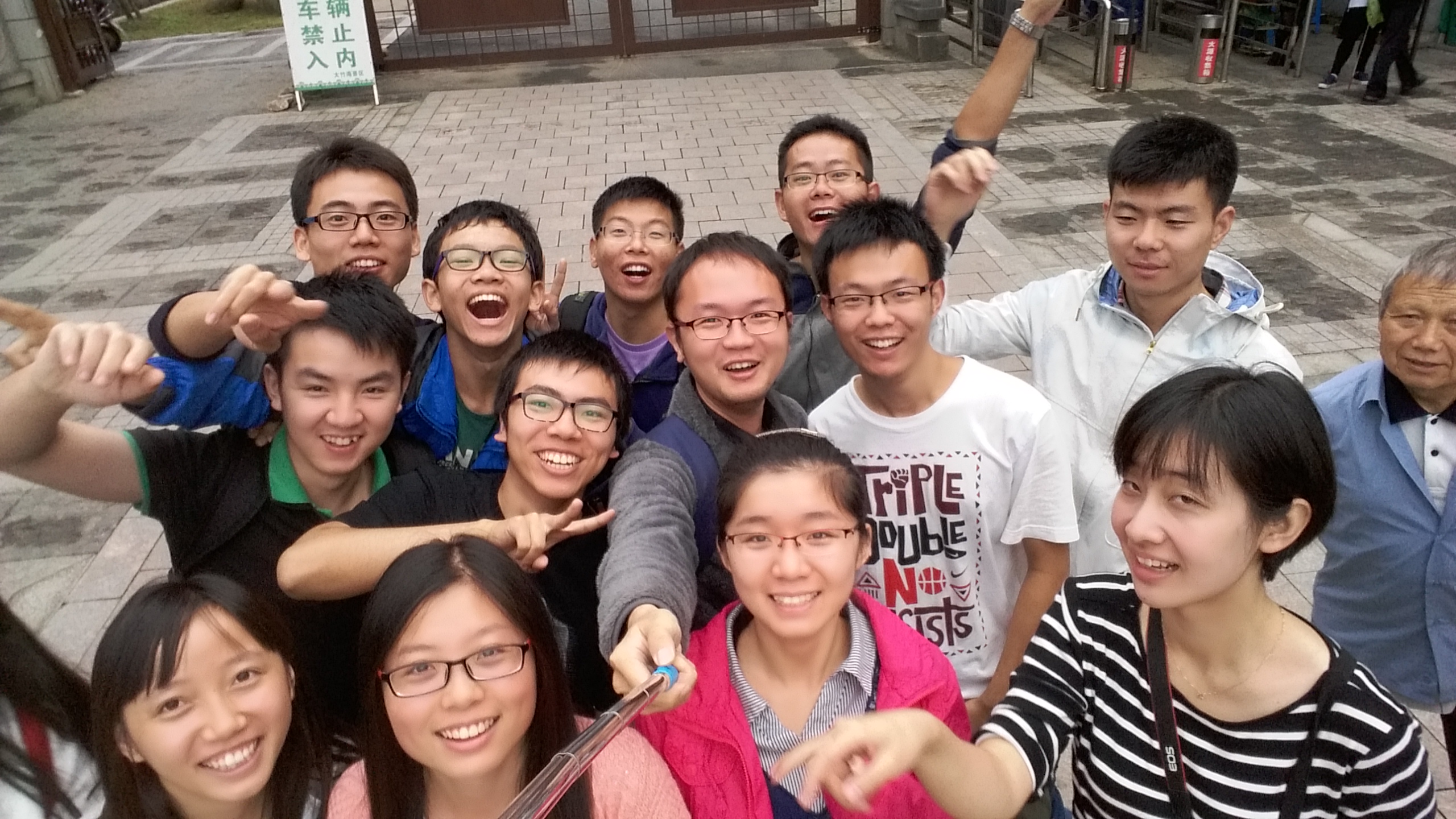 Anji trip